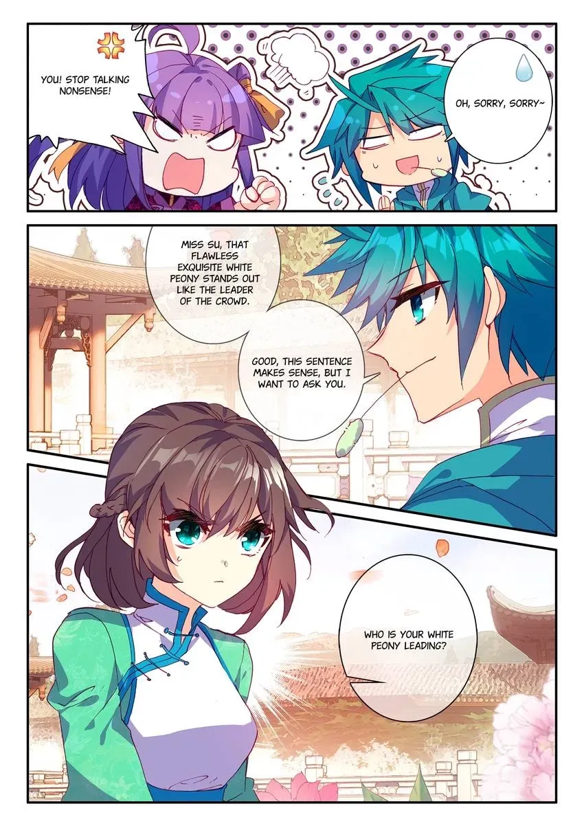 Read Finest Servant chapter 120 image 7 on Lezhin