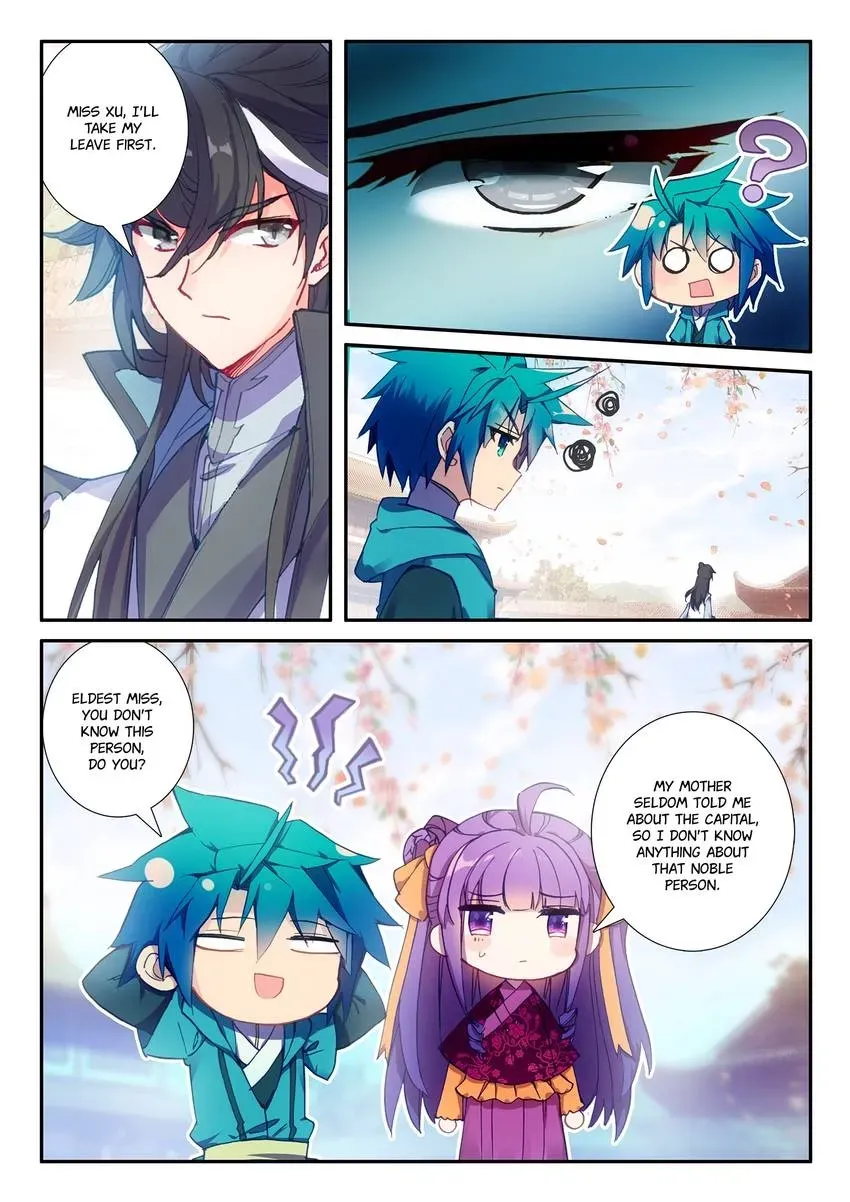Read Finest Servant chapter 121 image 12 on Lezhin