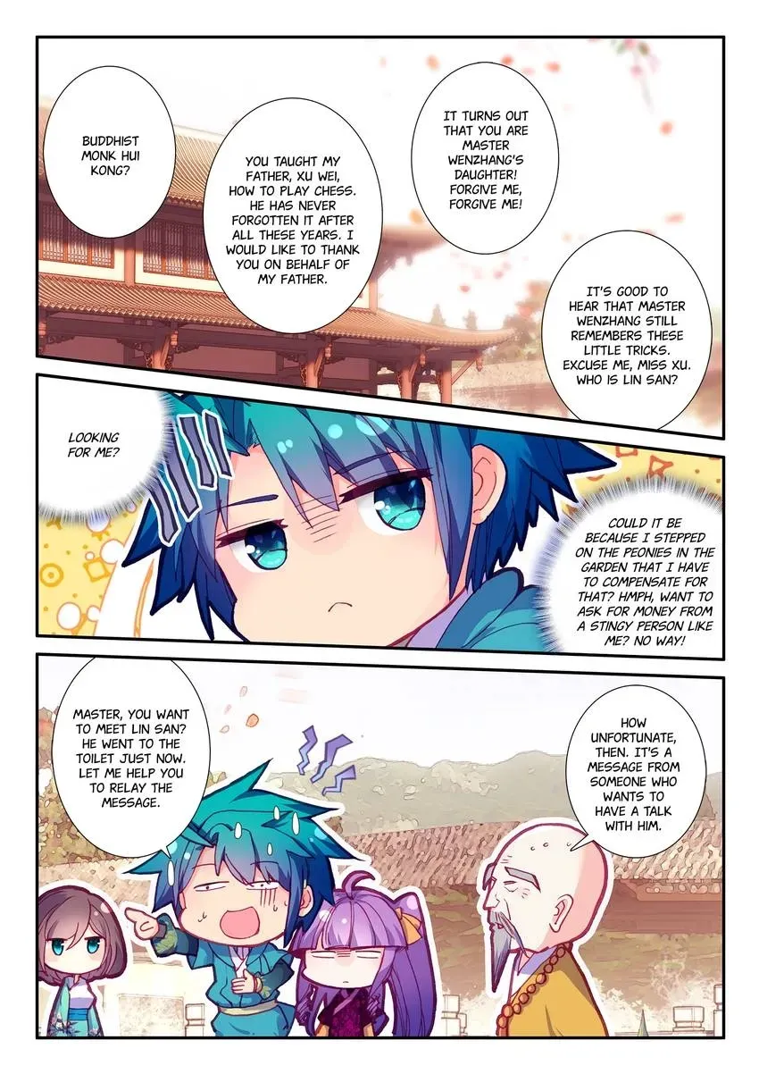 Read Finest Servant chapter 121 image 14 on Lezhin