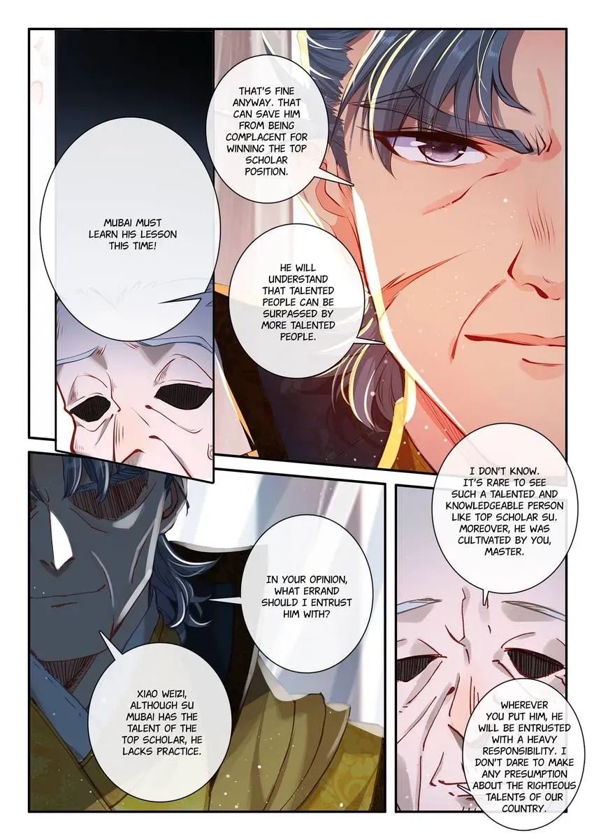 Read Finest Servant chapter 121 image 4 on Lezhin