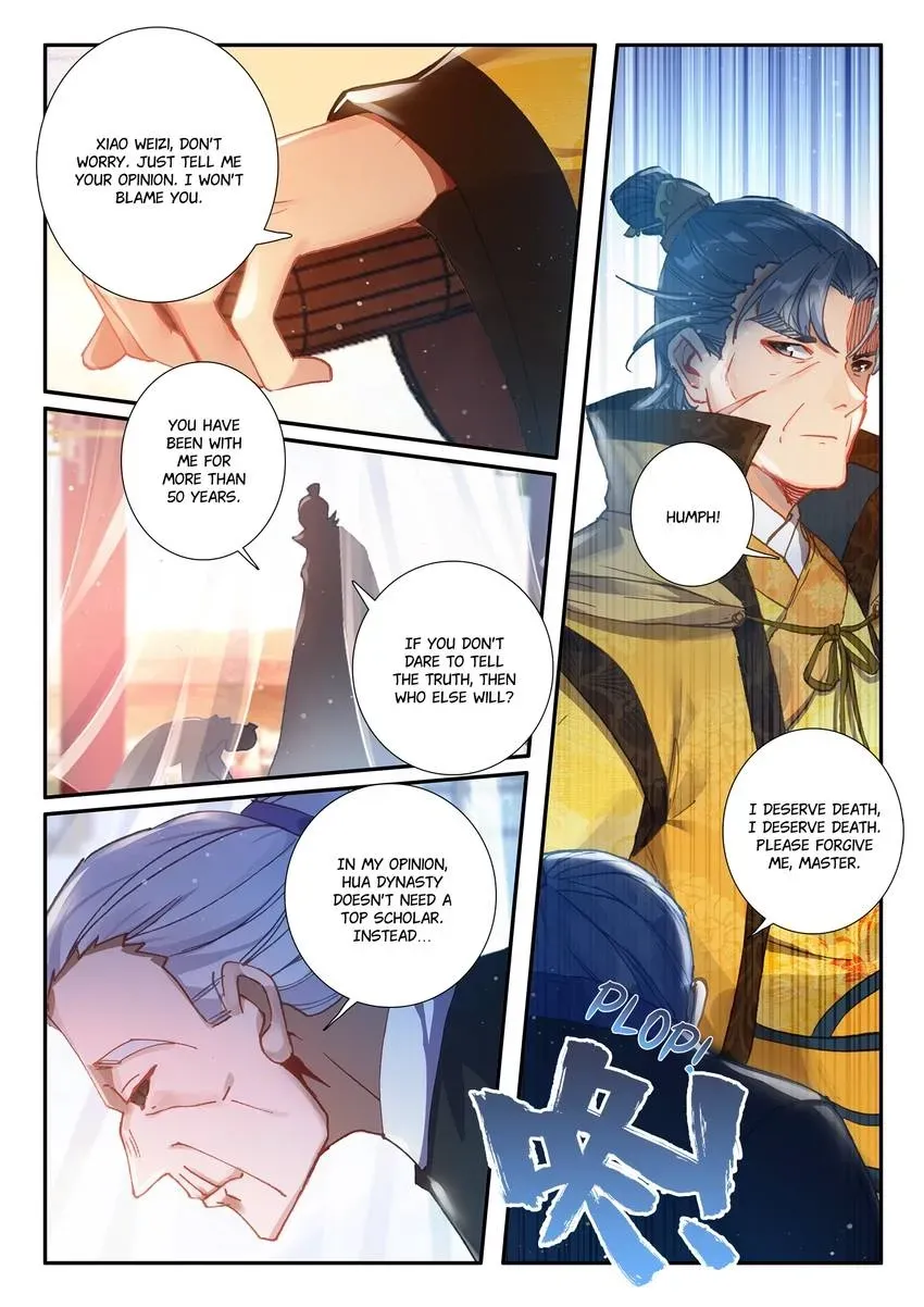 Read Finest Servant chapter 121 image 5 on Lezhin