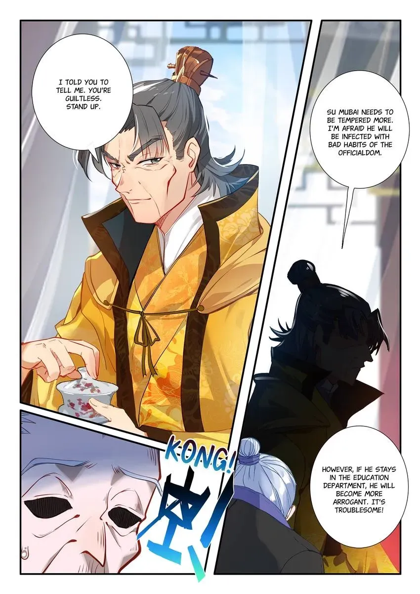 Read Finest Servant chapter 121 image 6 on Lezhin