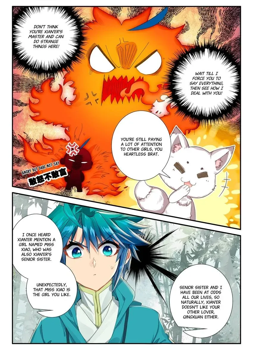 Read Finest Servant chapter 123 image 10 on Lezhin