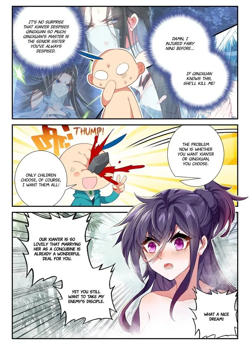 Read Finest Servant chapter 123 image 11 on Lezhin