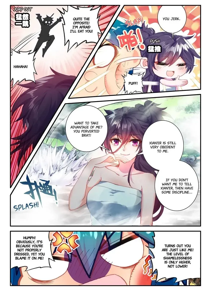 Read Finest Servant chapter 123 image 2 on Lezhin