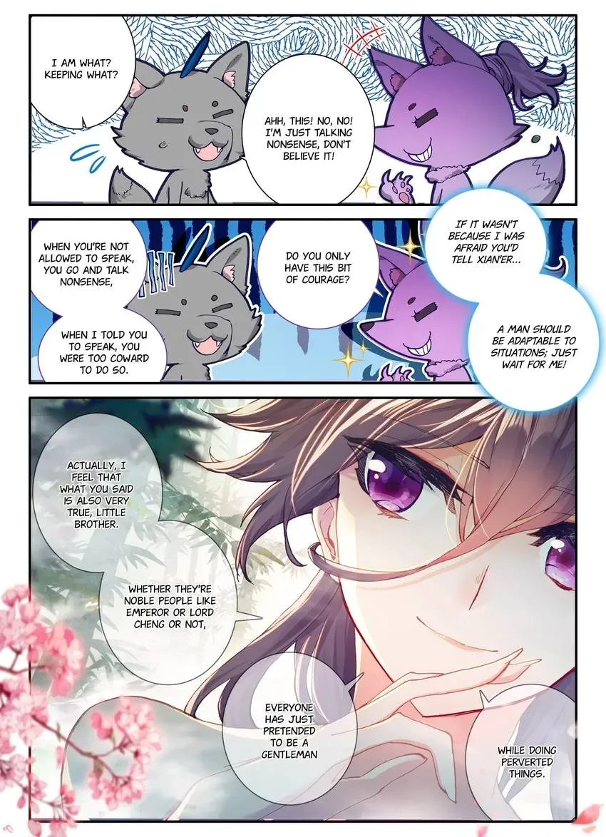 Read Finest Servant chapter 123 image 4 on Lezhin
