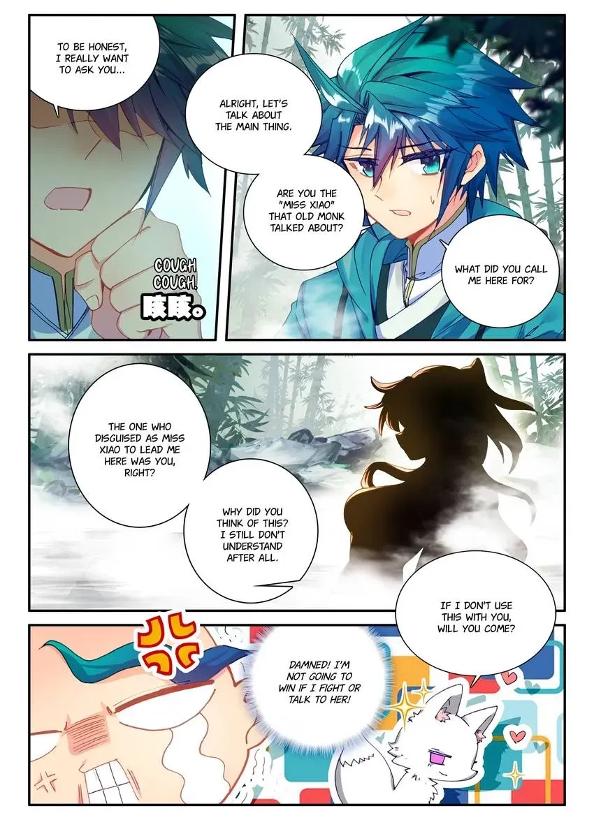 Read Finest Servant chapter 123 image 6 on Lezhin