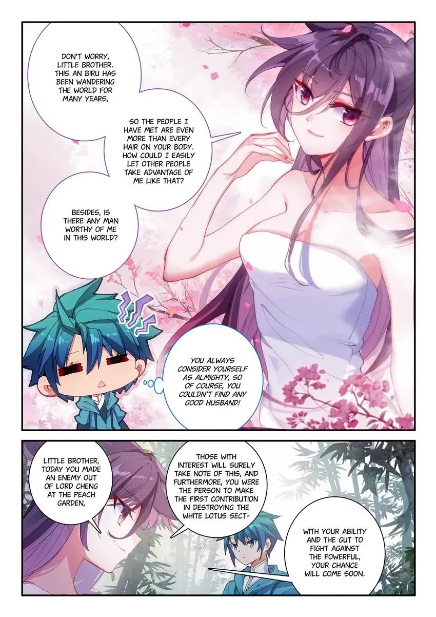 Read Finest Servant chapter 124 image 2 on Lezhin