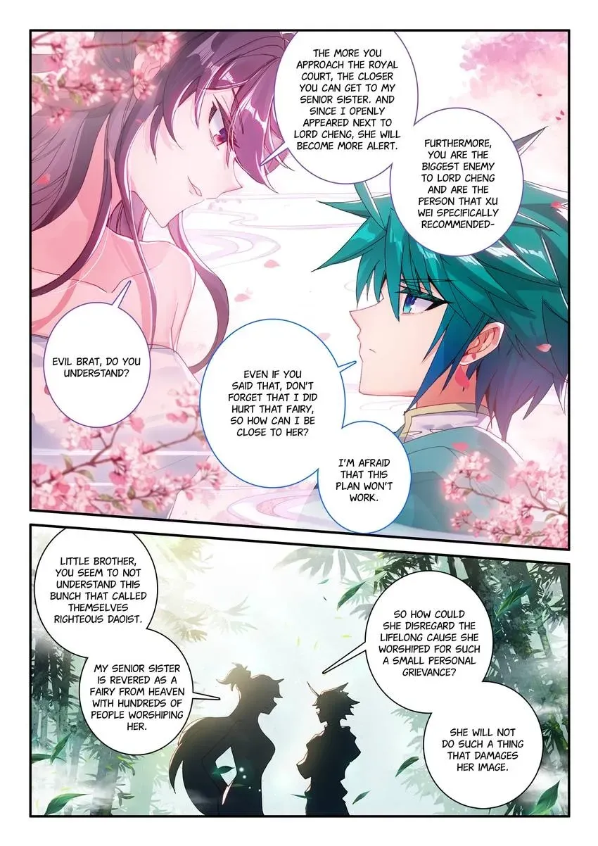Read Finest Servant chapter 124 image 3 on Lezhin