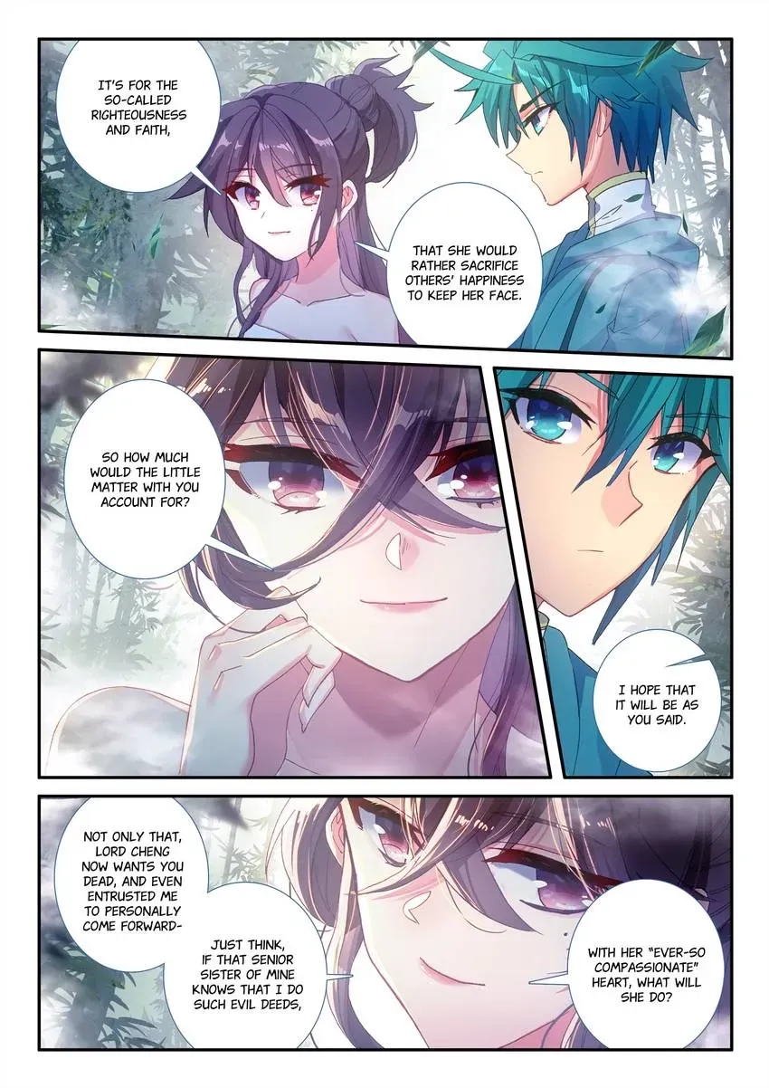 Read Finest Servant chapter 124 image 4 on Lezhin