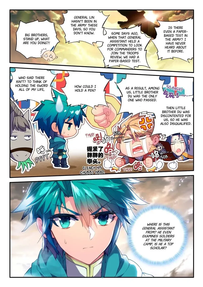 Read Finest Servant chapter 125 image 1 on Lezhin
