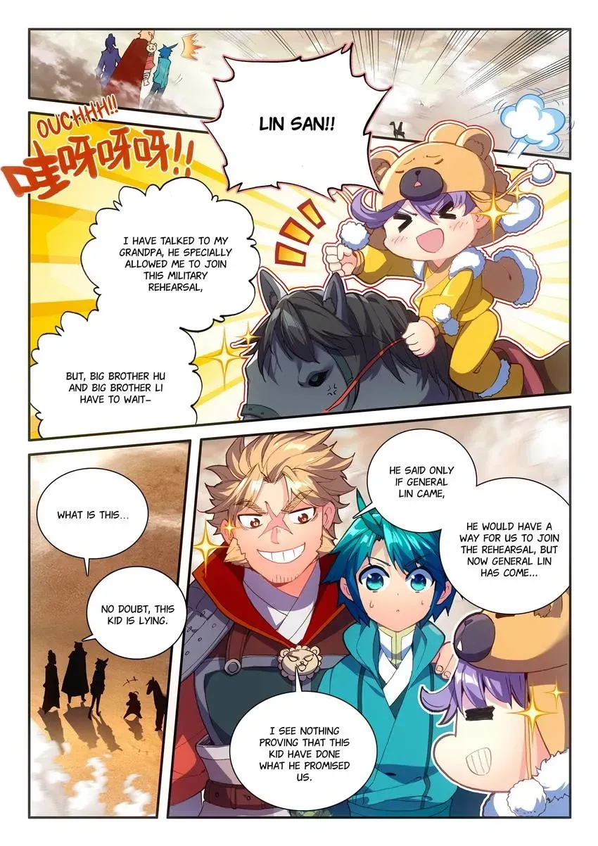 Read Finest Servant chapter 125 image 2 on Lezhin