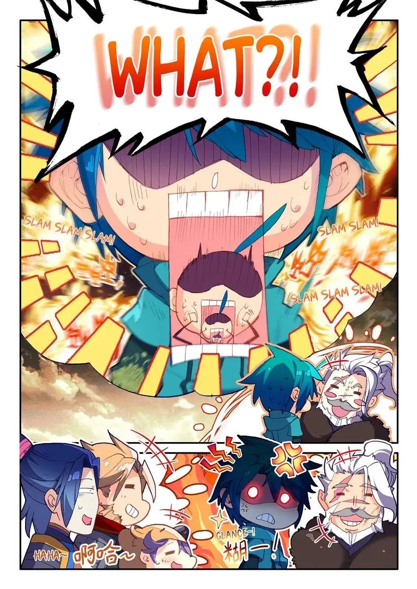 Read Finest Servant chapter 125 image 6 on Lezhin