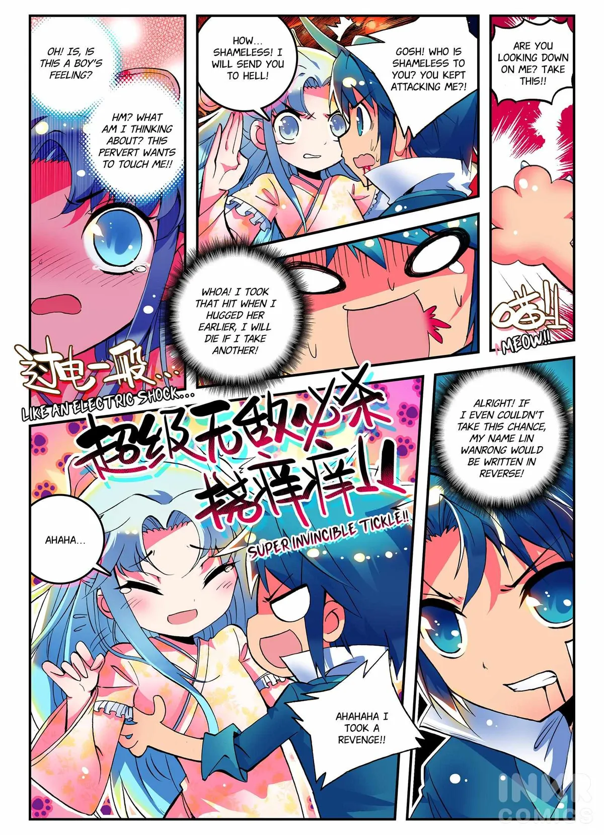 Read Finest Servant chapter 2.1 image 8 on Lezhin