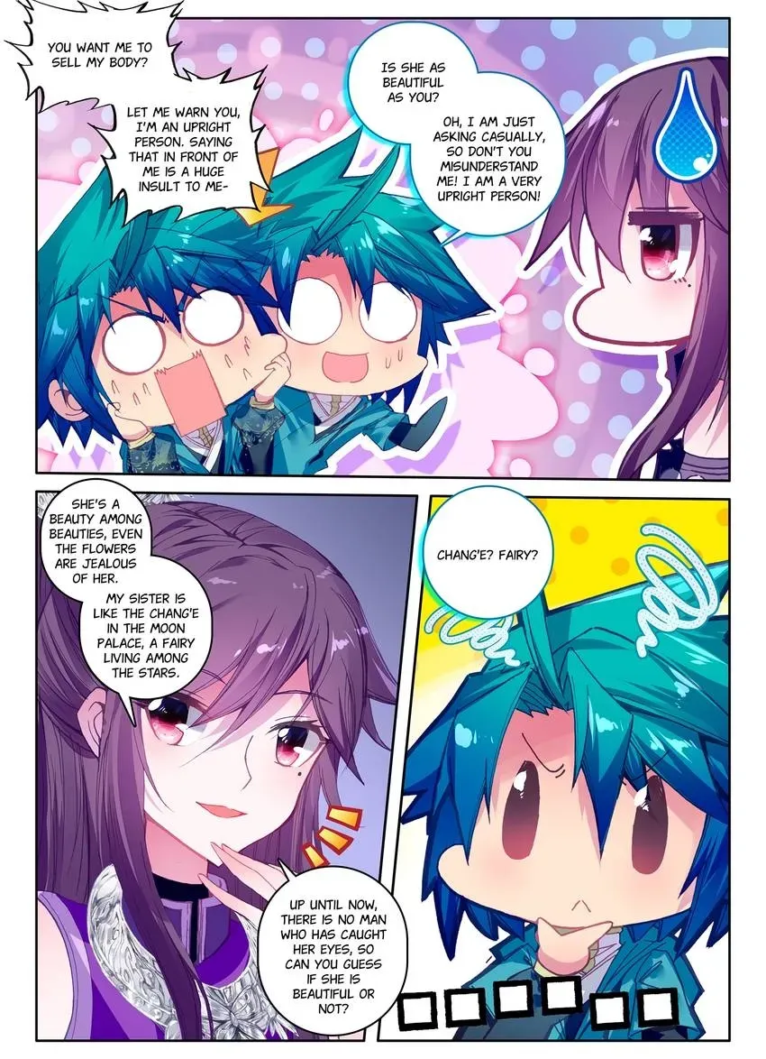 Read Finest Servant chapter 2 image 11 on Lezhin