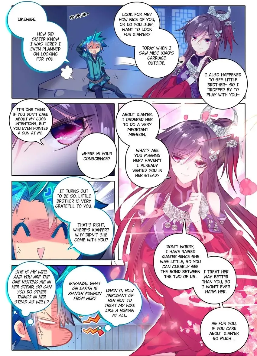 Read Finest Servant chapter 2 image 2 on Lezhin