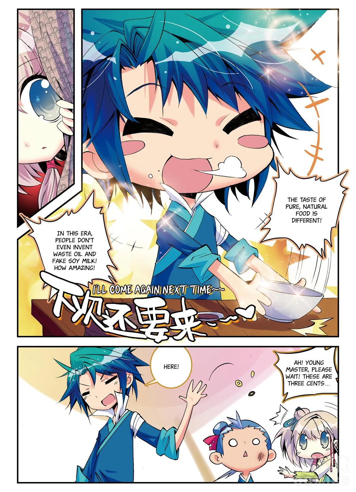 Read Finest Servant chapter 3.2 image 4 on Lezhin