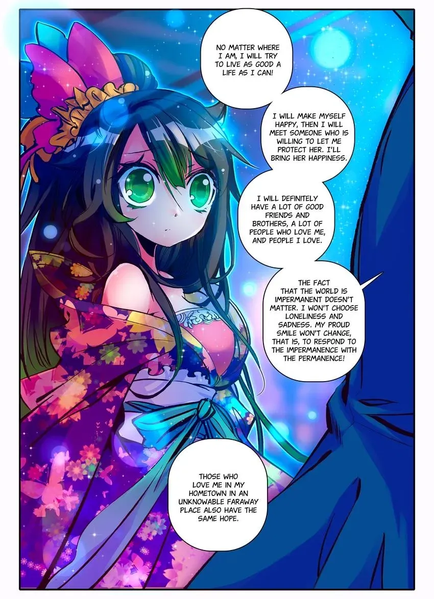 Read Finest Servant chapter 3 image 7 on Lezhin