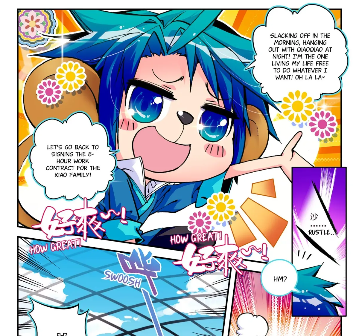 Read Finest Servant chapter 6.1 image 14 on Lezhin