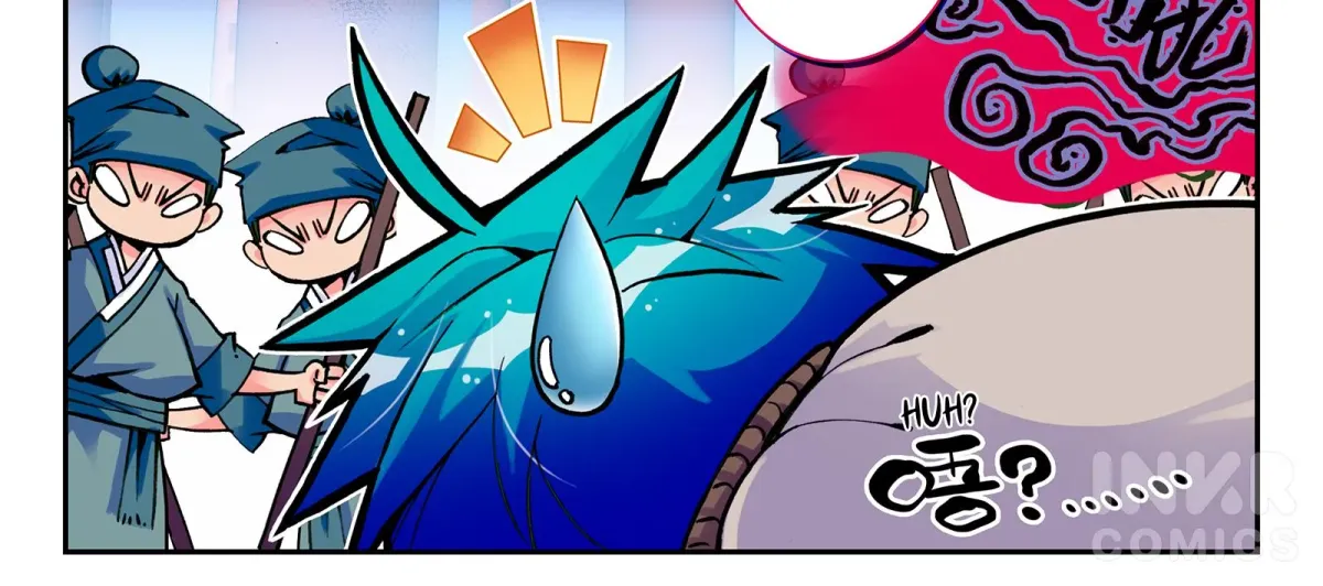 Read Finest Servant chapter 6.1 image 17 on Lezhin