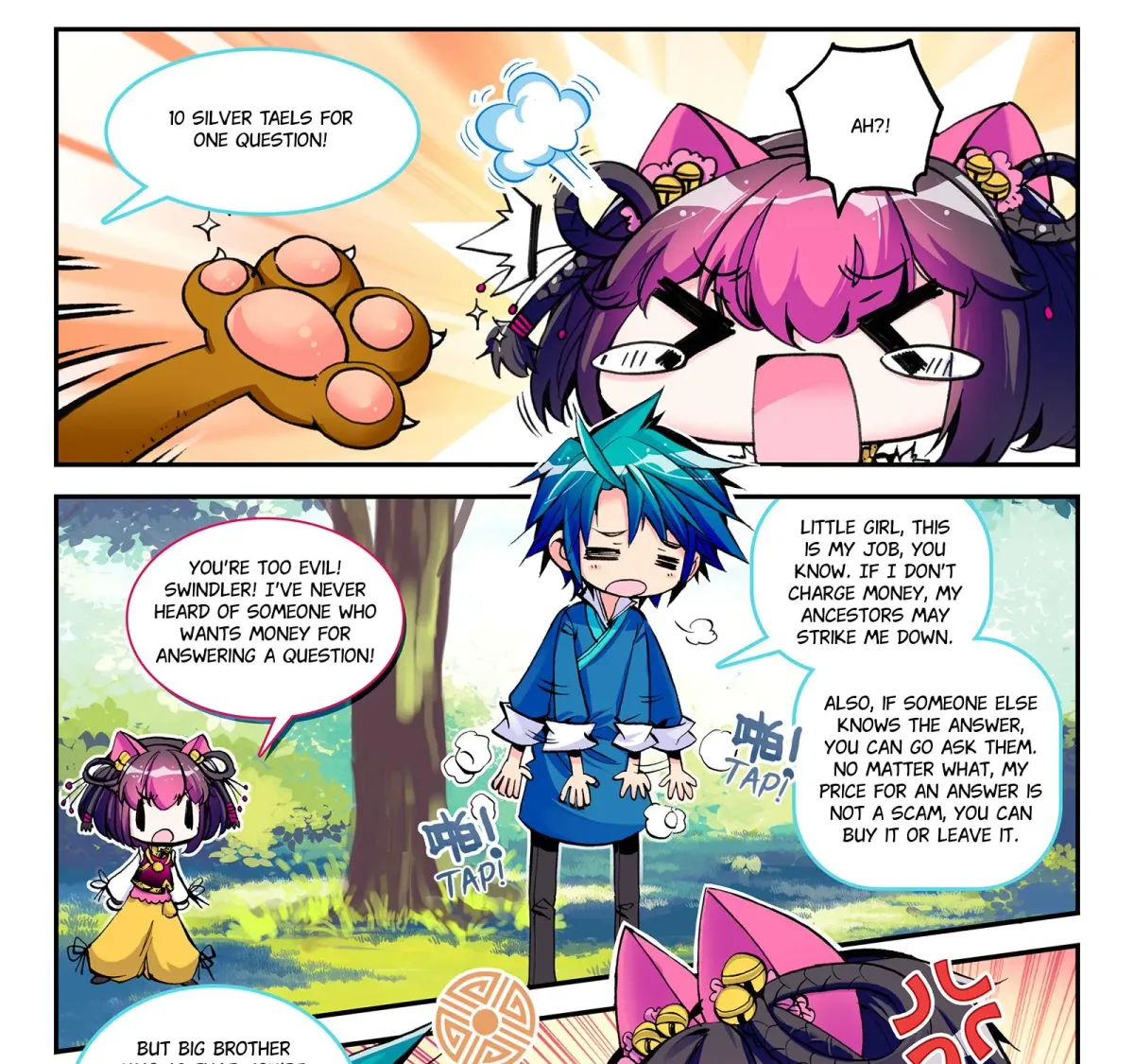 Read Finest Servant chapter 6.1 image 6 on Lezhin