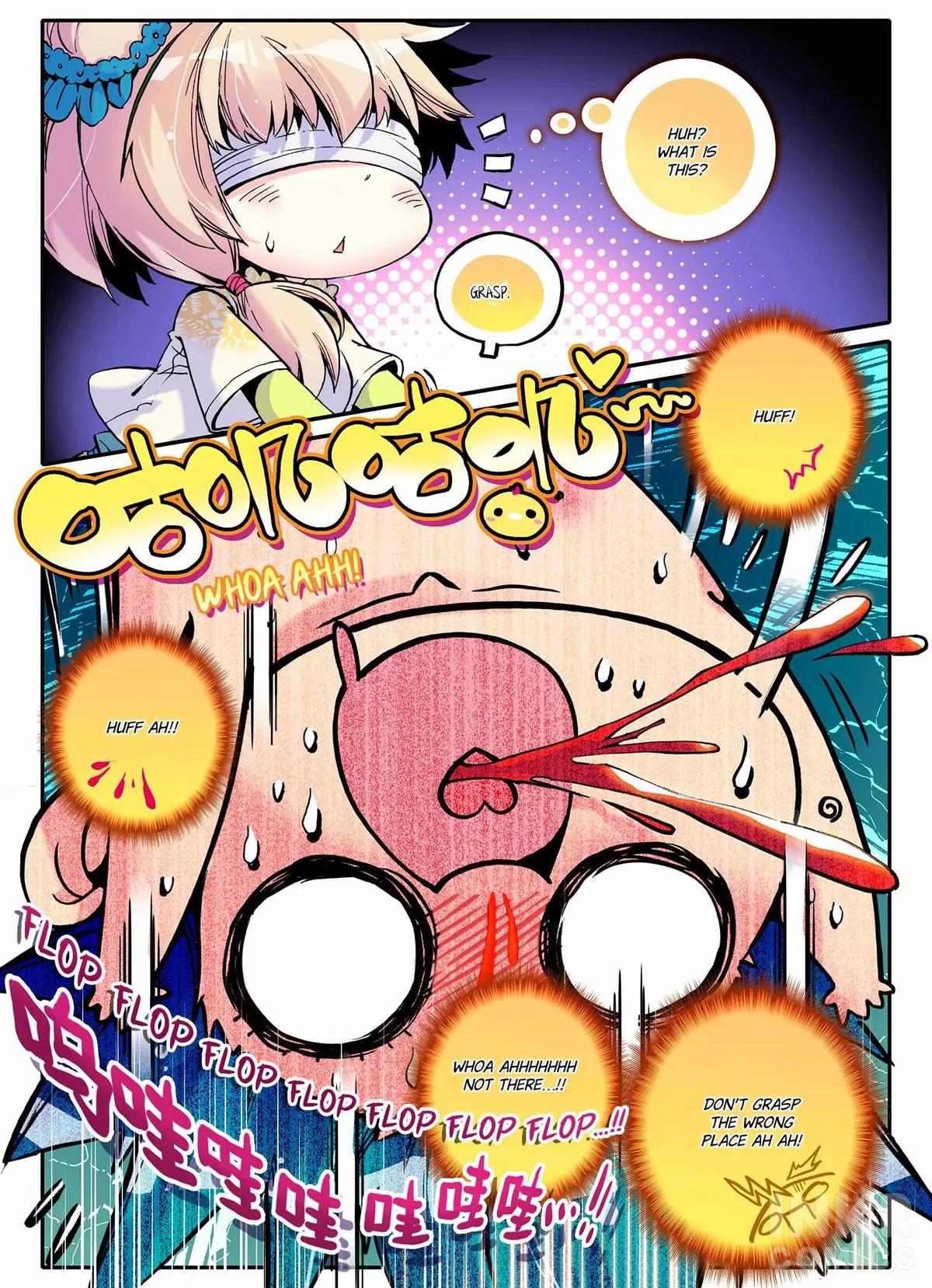 Read Finest Servant chapter 7.1 image 5 on Lezhin