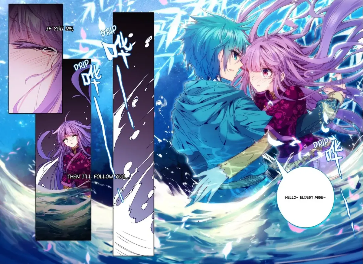 Read Finest Servant chapter 98 image 13 on Lezhin