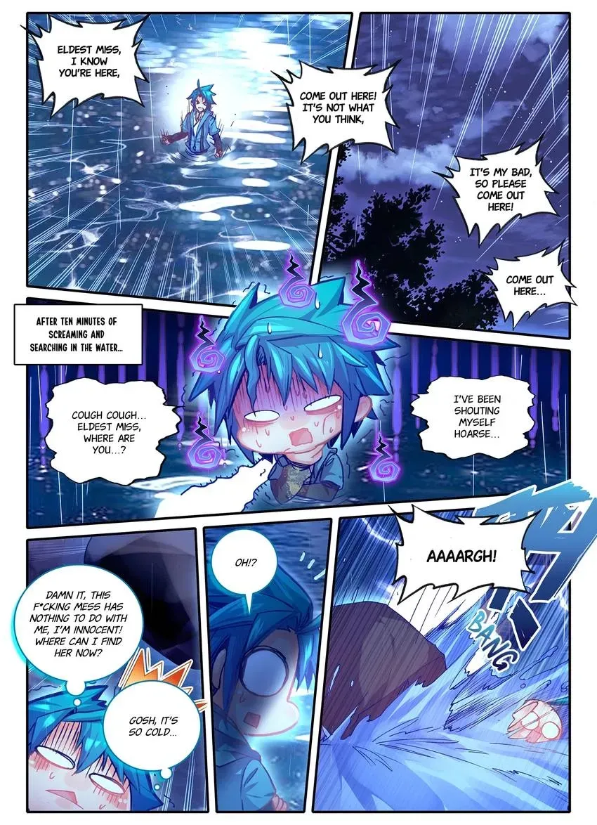 Read Finest Servant chapter 98 image 3 on Lezhin