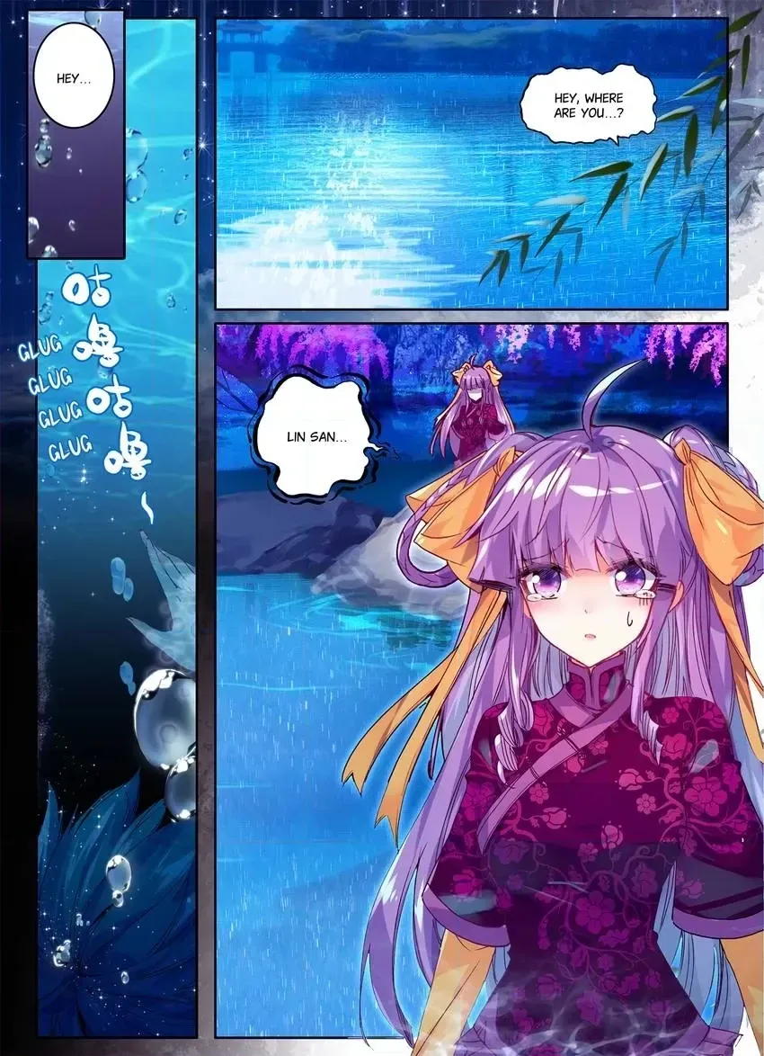 Read Finest Servant chapter 98 image 9 on Lezhin