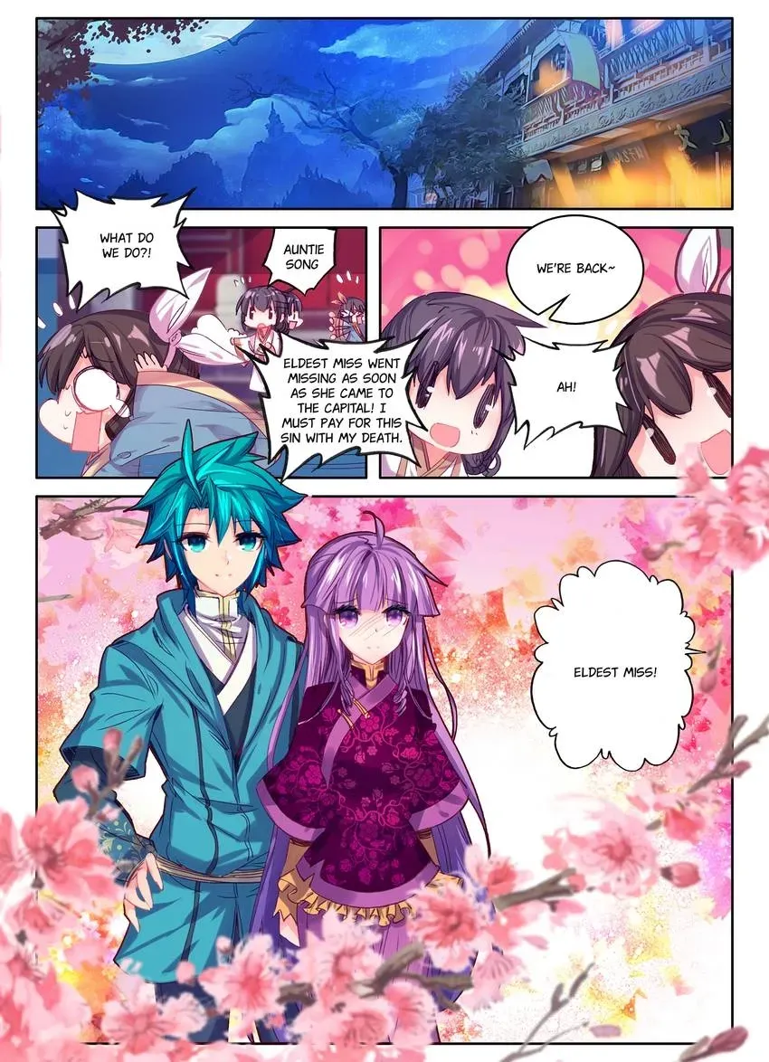 Read Finest Servant chapter 99 image 4 on Lezhin