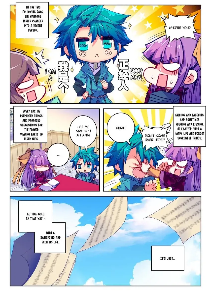 Read Finest Servant chapter 99 image 6 on Lezhin