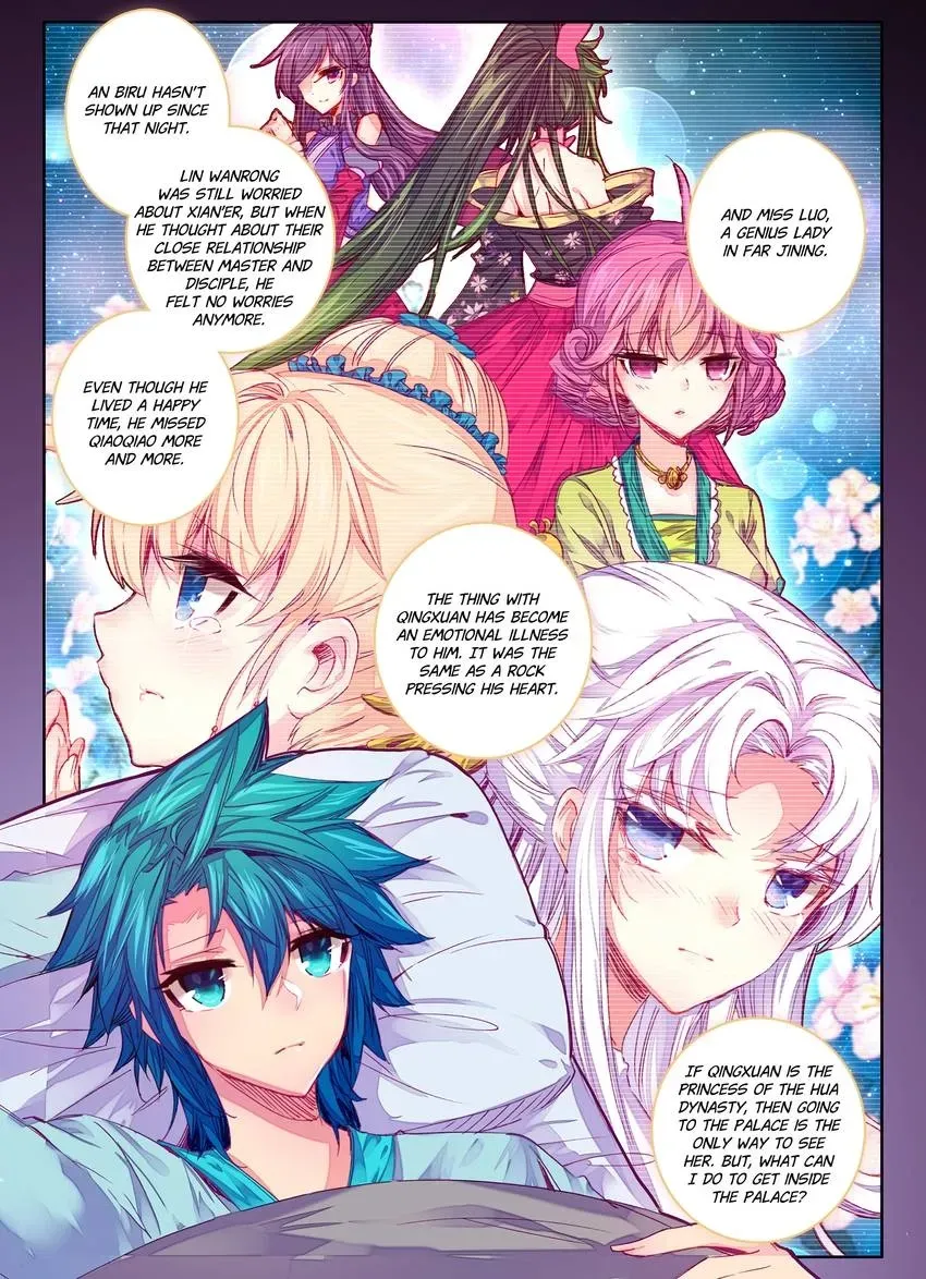 Read Finest Servant chapter 99 image 7 on Lezhin