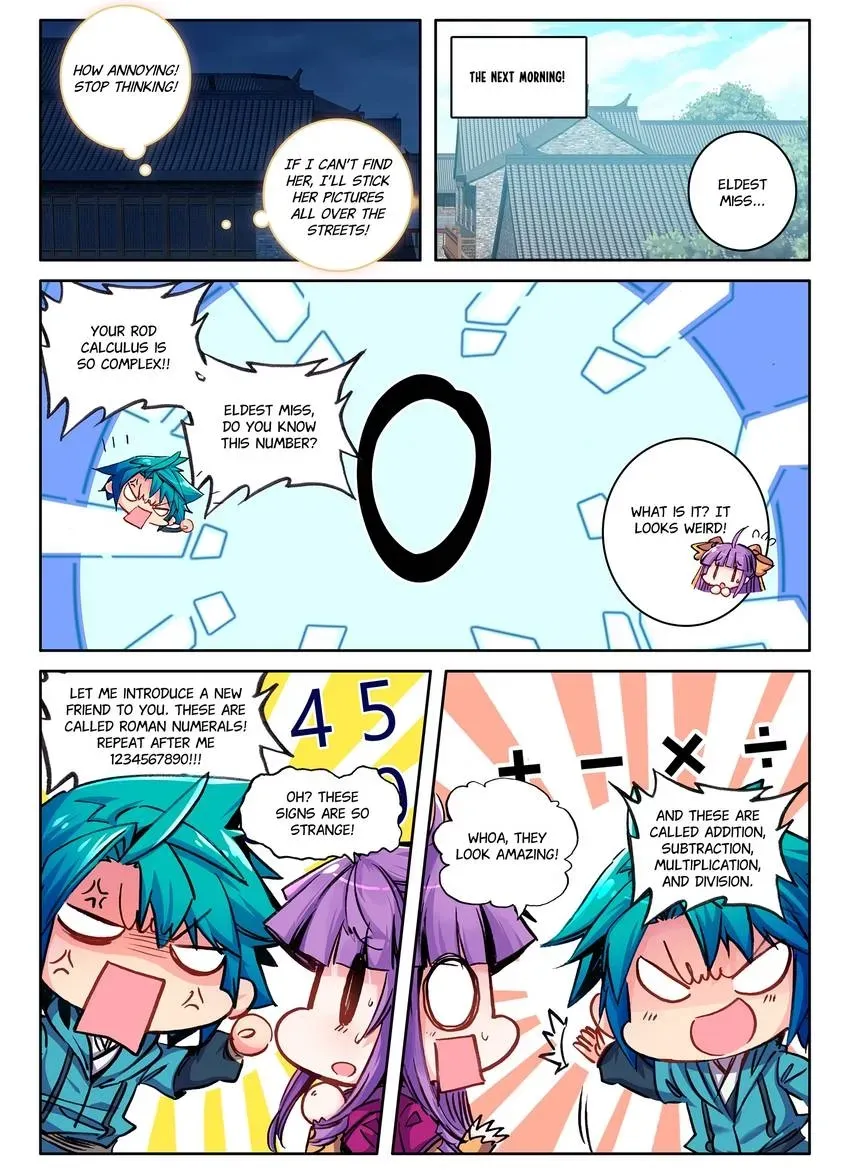 Read Finest Servant chapter 99 image 8 on Lezhin
