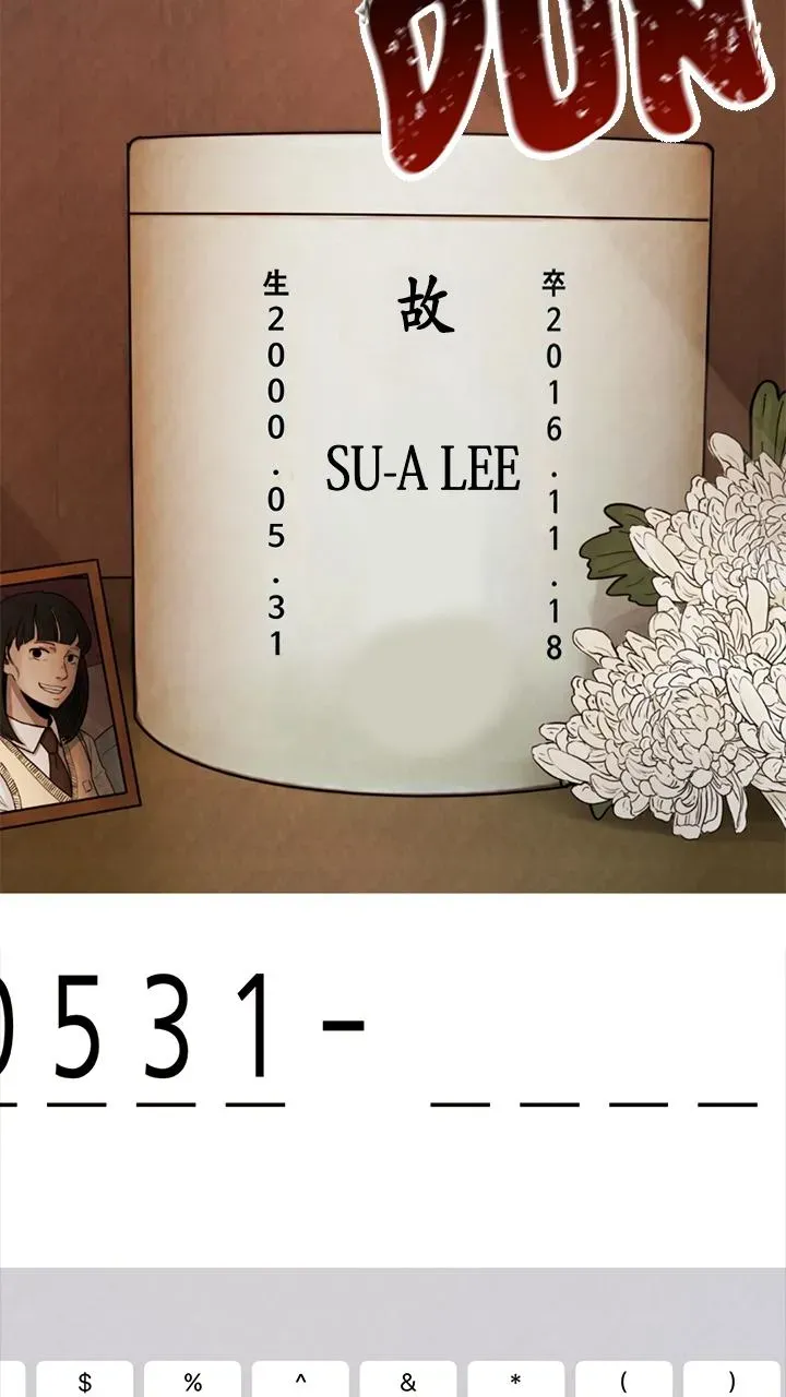 Read Fingers chapter 19 image 74 on Lezhin