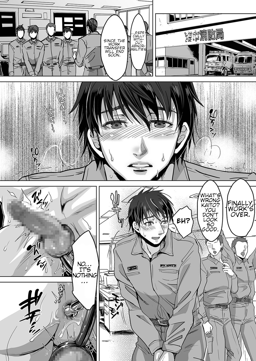 Read Fire 2 chapter 1 image 24 on Lezhin