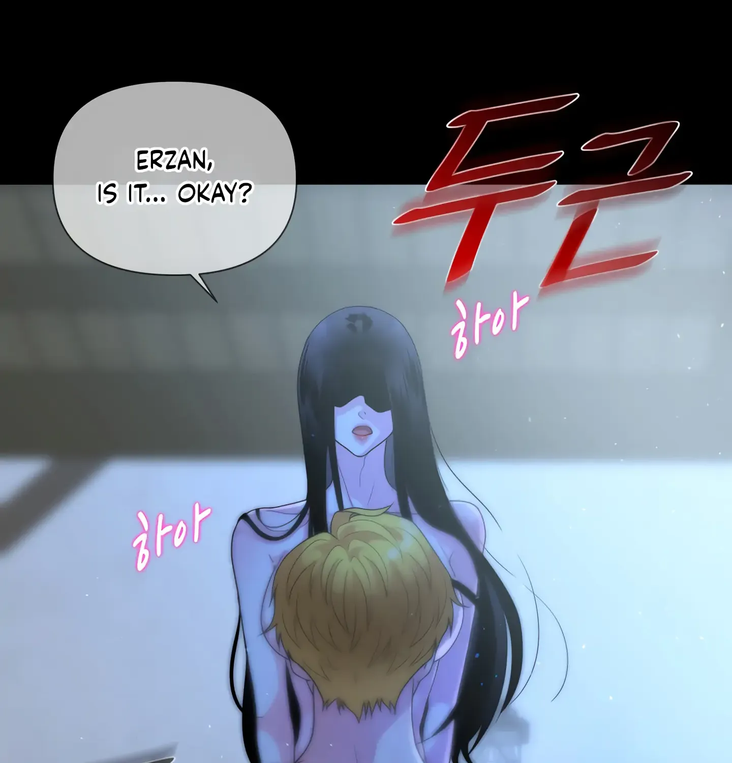 Read Fire in the Swamp chapter 1.1 image 17 on Lezhin