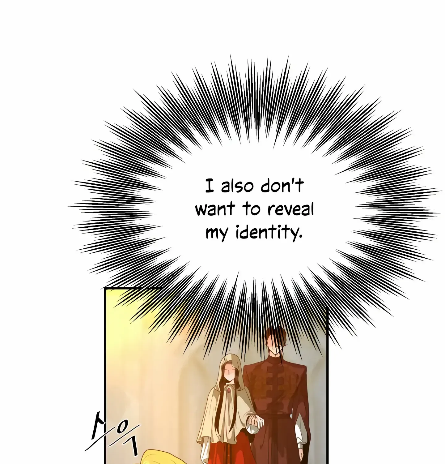 Read Fire in the Swamp chapter 1 image 120 on Lezhin