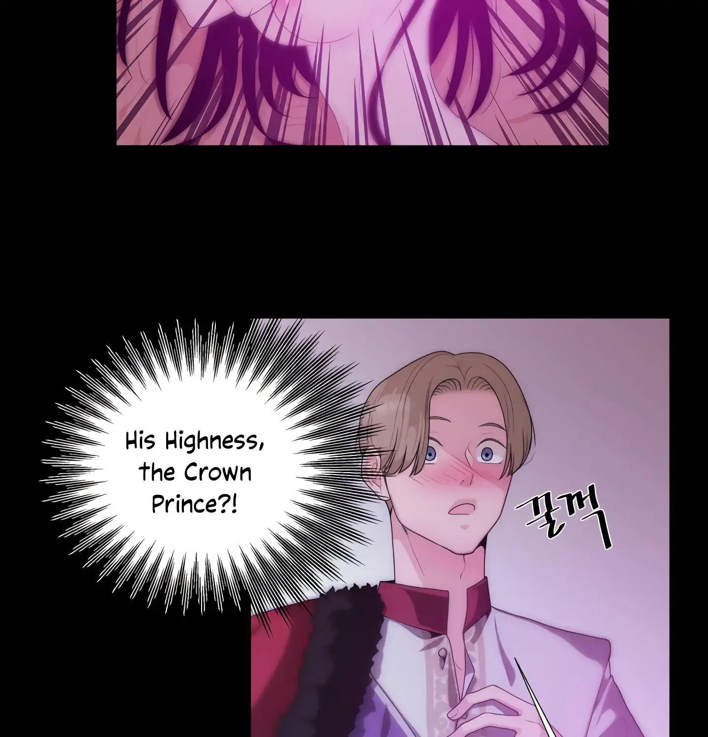 Read Fire in the Swamp chapter 1 image 62 on Lezhin