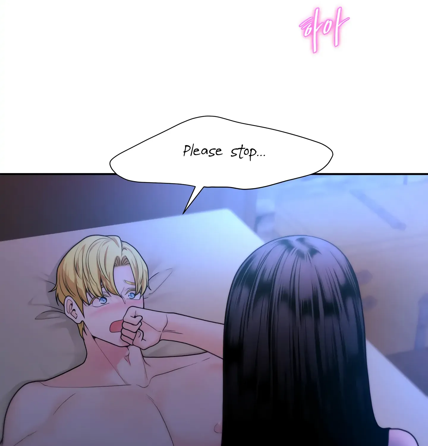 Read Fire in the Swamp chapter 10 image 31 on Lezhin