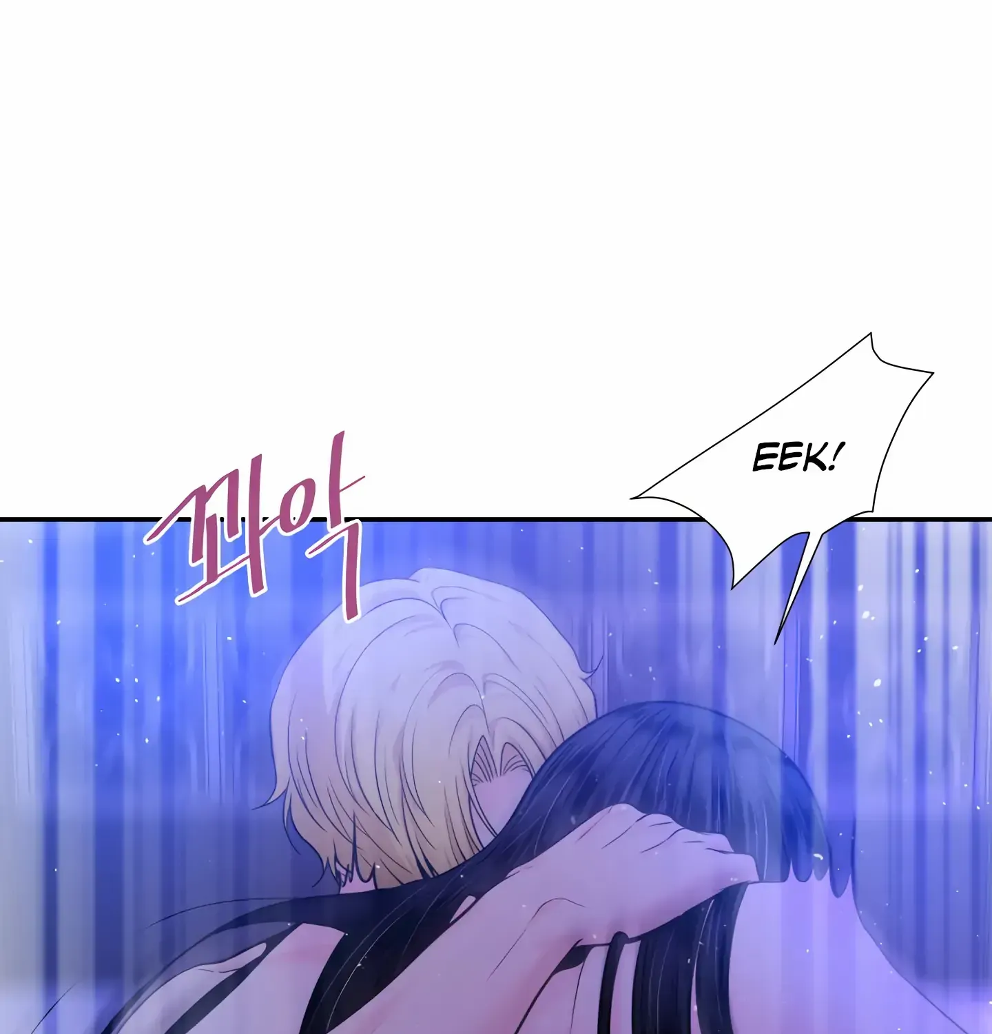Read Fire in the Swamp chapter 11 image 17 on Lezhin