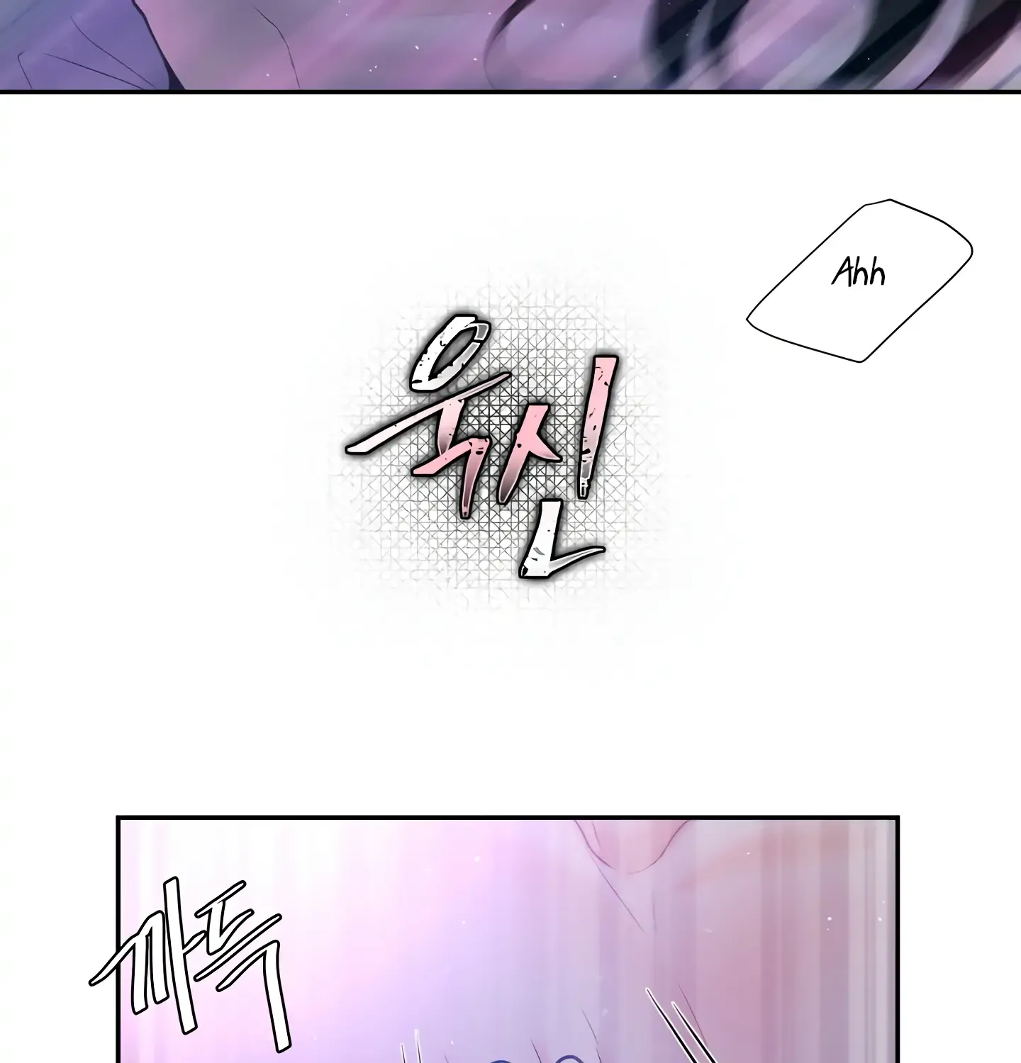 Read Fire in the Swamp chapter 11 image 63 on Lezhin