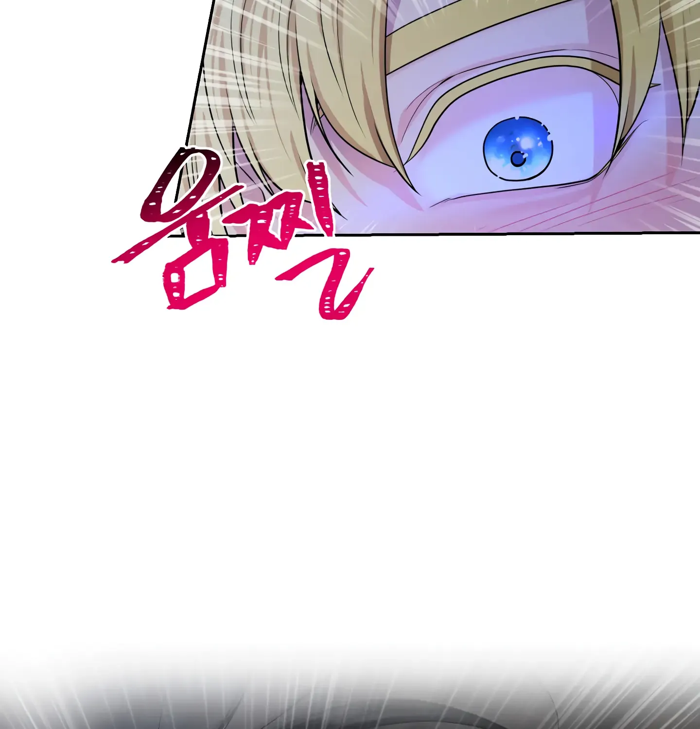 Read Fire in the Swamp chapter 12 image 10 on Lezhin