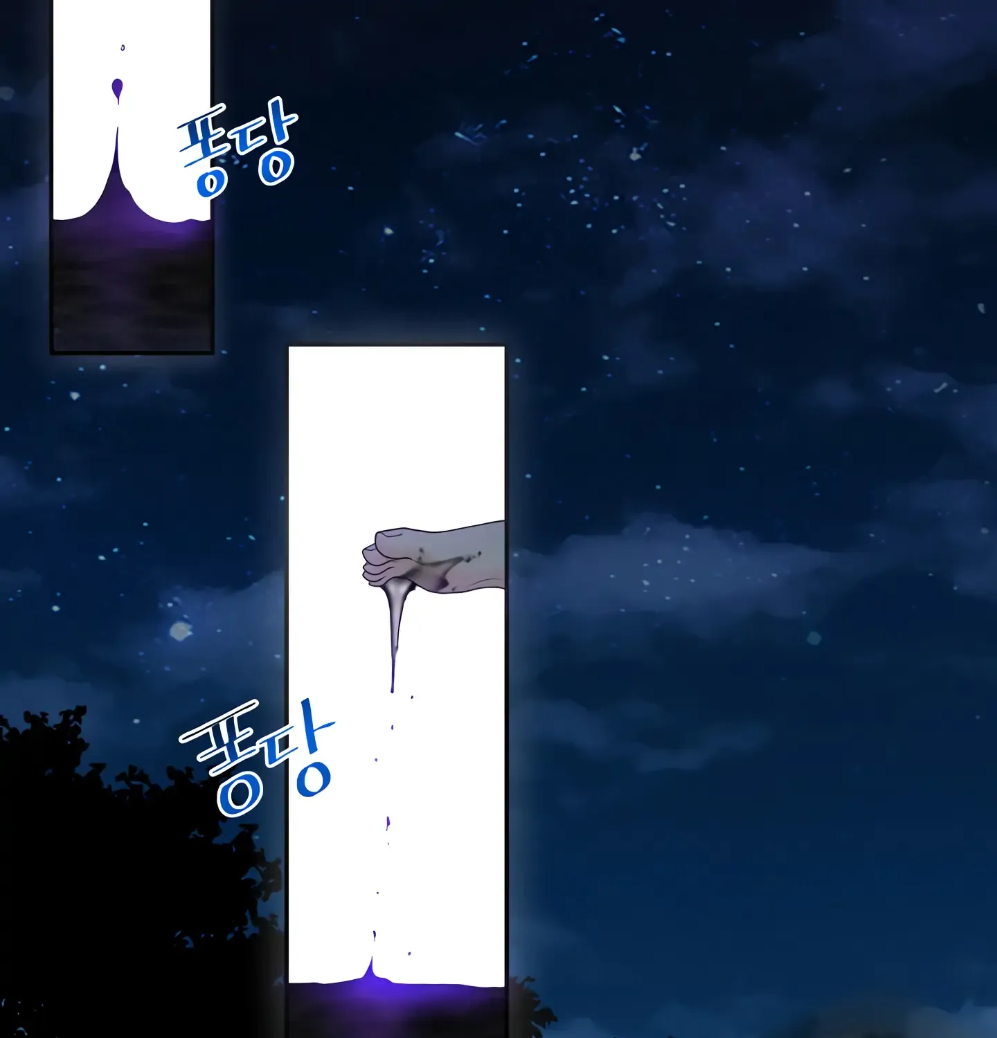 Read Fire in the Swamp chapter 12 image 108 on Lezhin