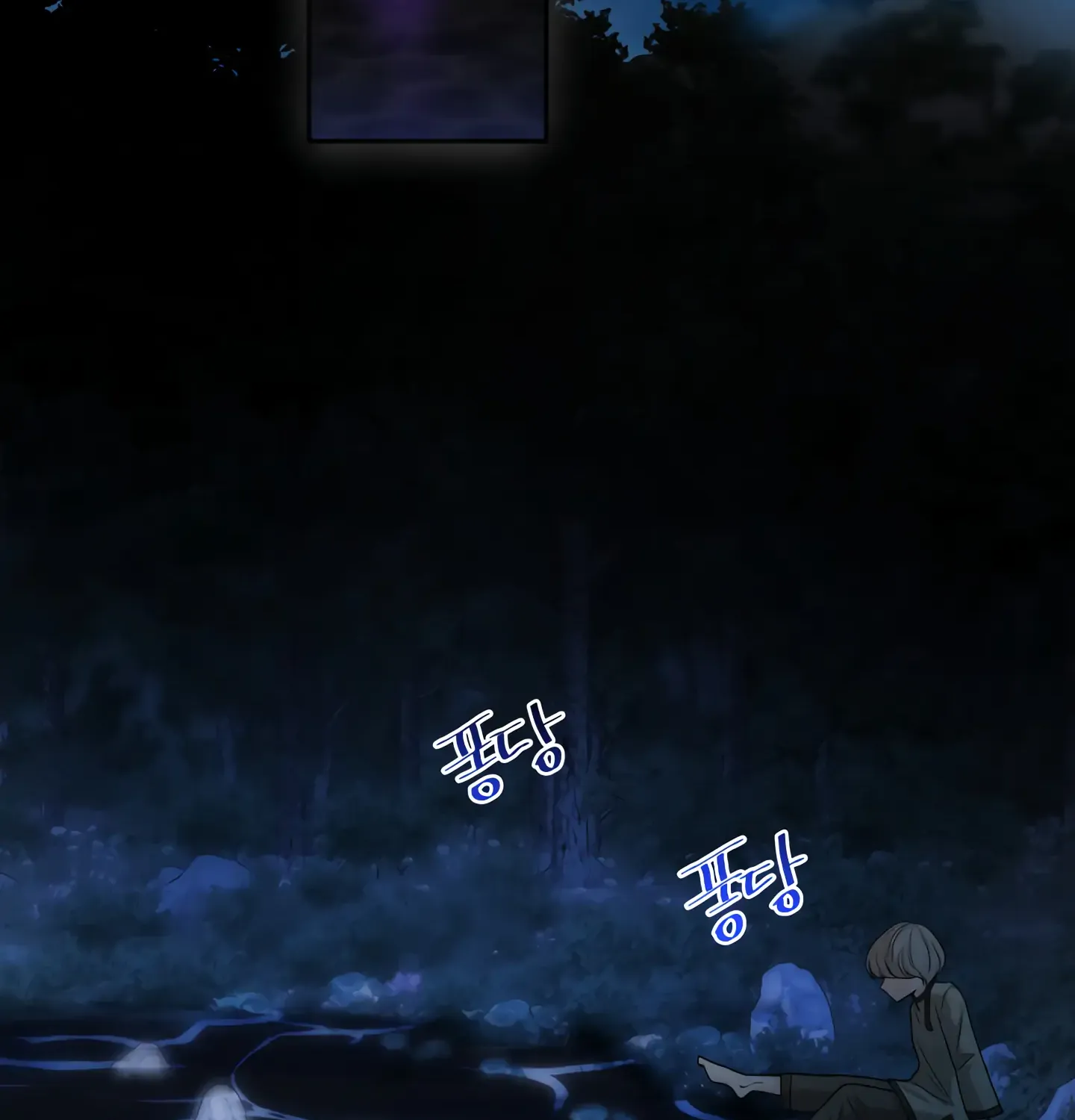 Read Fire in the Swamp chapter 12 image 109 on Lezhin