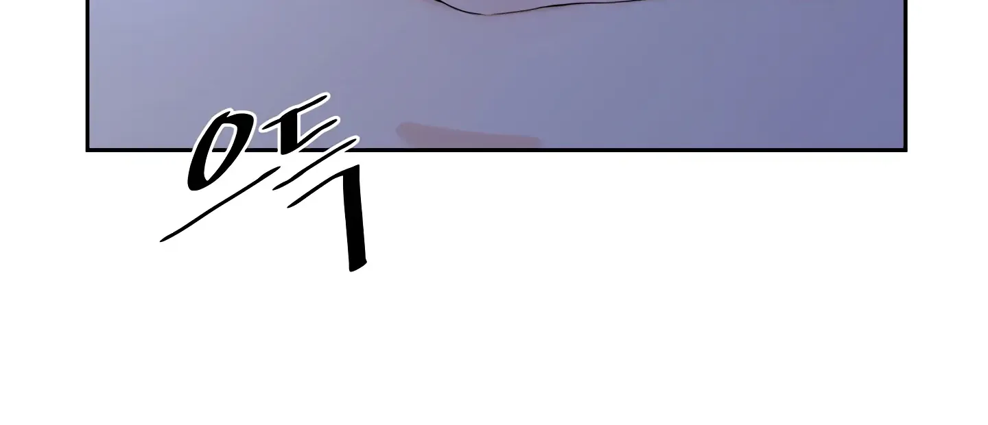 Read Fire in the Swamp chapter 12 image 31 on Lezhin