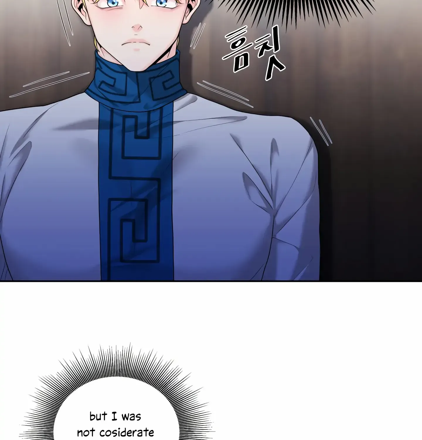 Read Fire in the Swamp chapter 12 image 49 on Lezhin