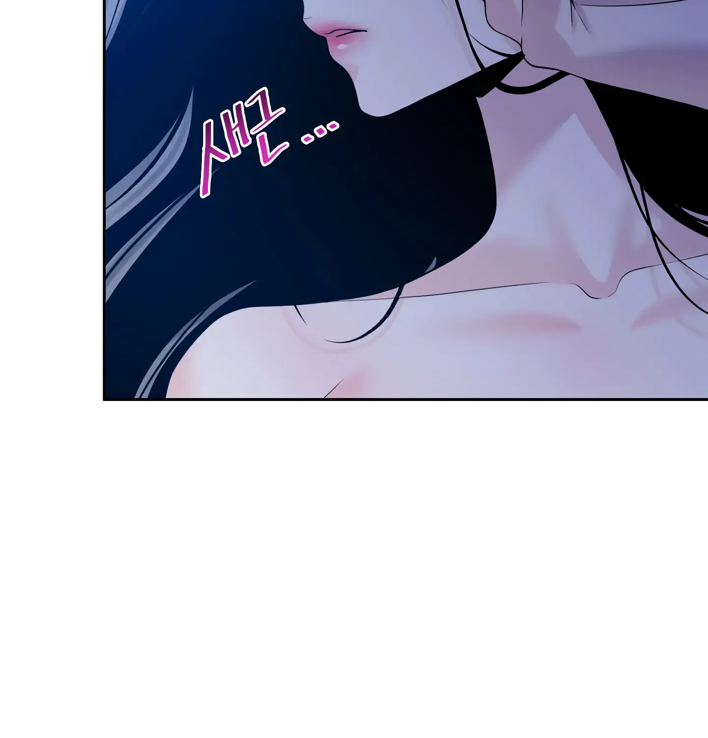Read Fire in the Swamp chapter 12 image 8 on Lezhin