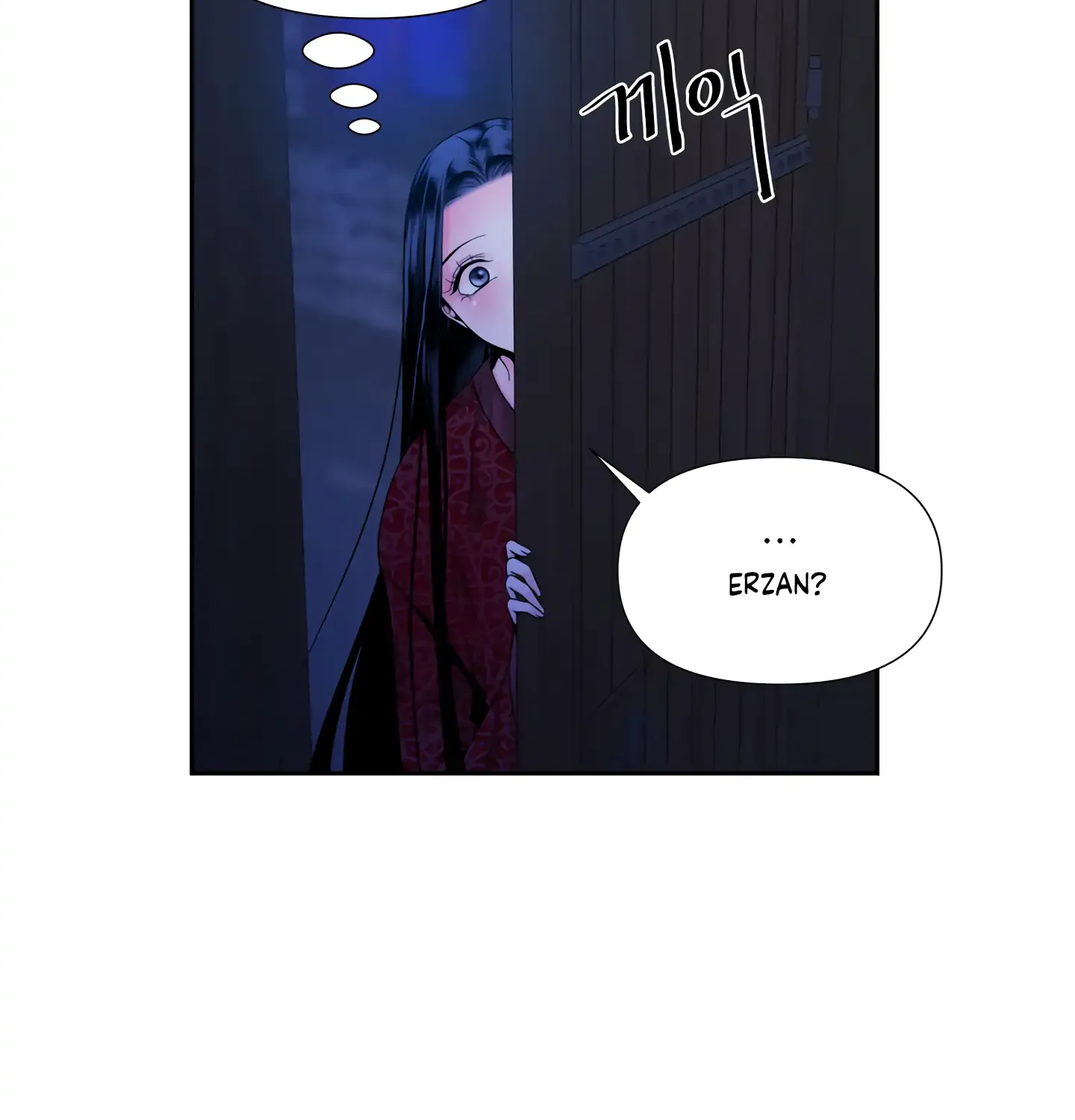 Read Fire in the Swamp chapter 12 image 85 on Lezhin