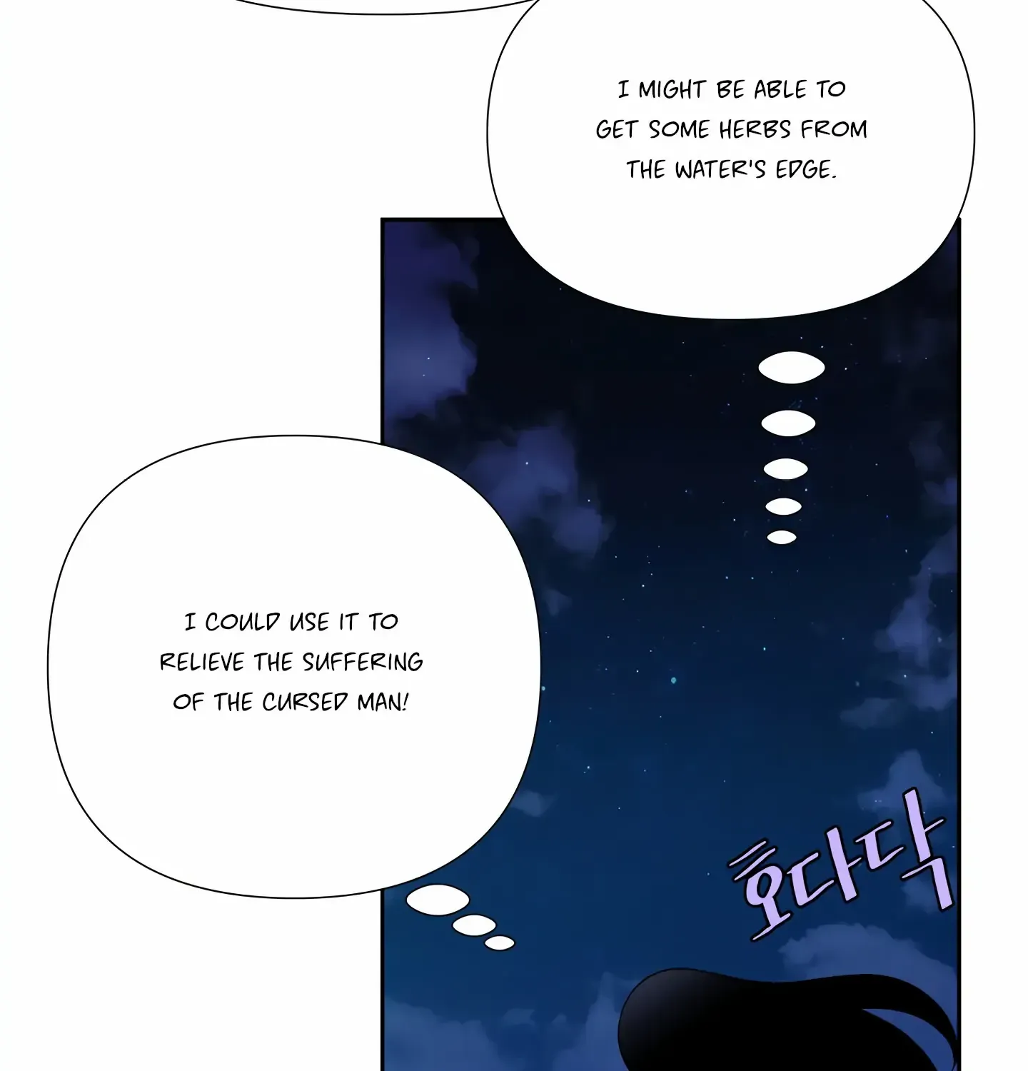 Read Fire in the Swamp chapter 12 image 94 on Lezhin
