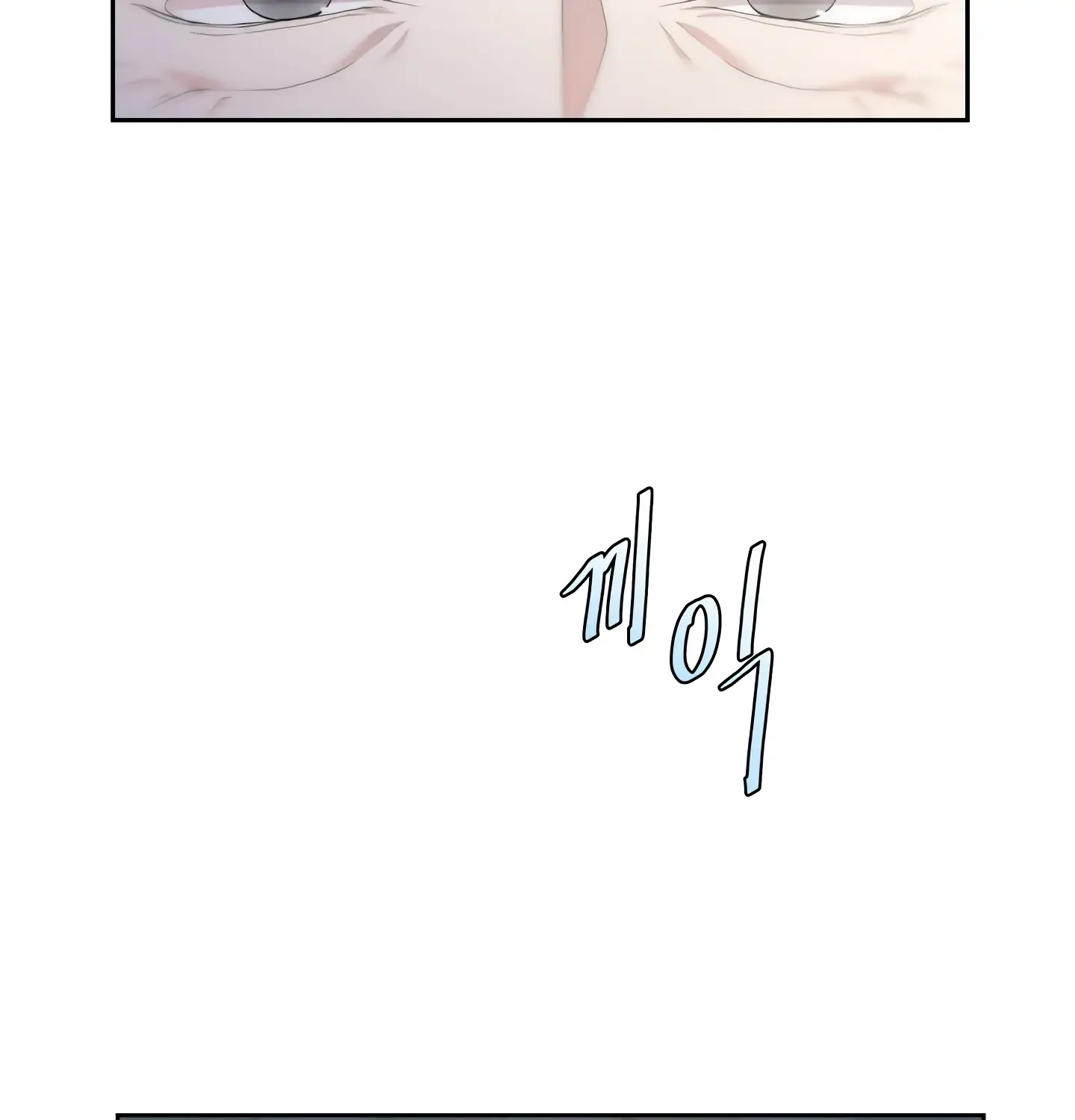Read Fire in the Swamp chapter 13 image 113 on Lezhin